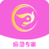 应急专家