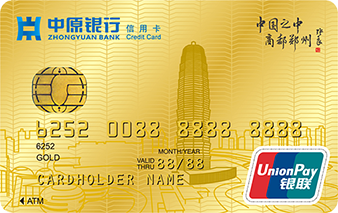 中原银行信用卡