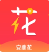 安心花