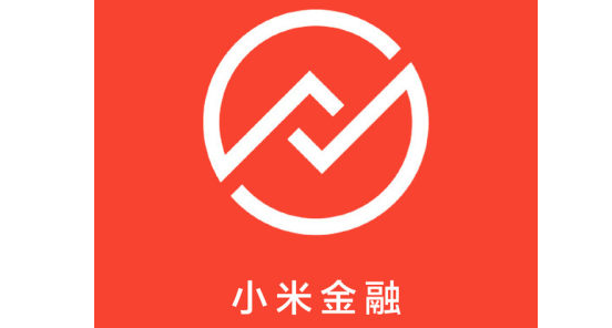 小米金融贷款