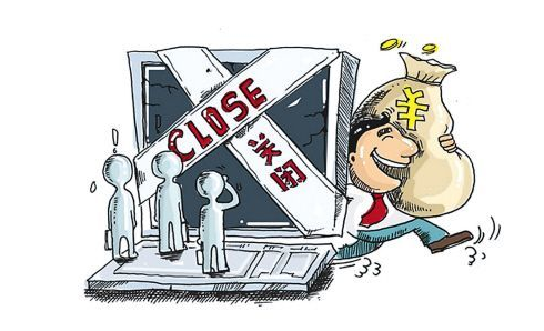 贷款跑路
