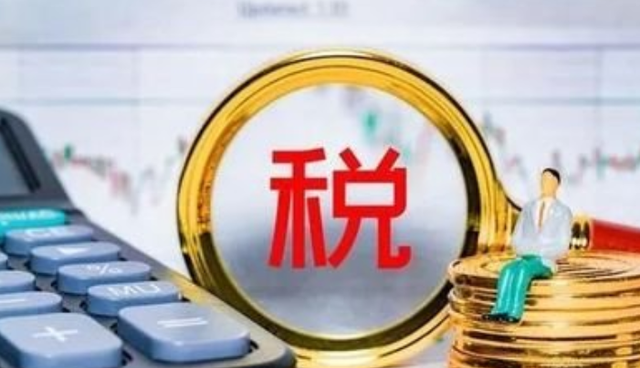 渤海银行渤税贷申请条件
