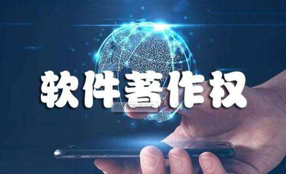 南京银行软件著作权质押贷款业务流程