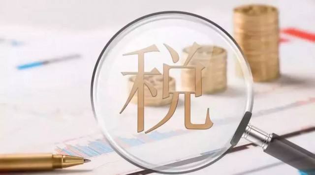 南京银行小微企业税贷申请条件: