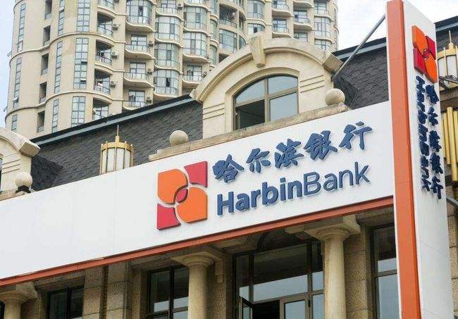 哈尔滨银行金税e贷申请条件