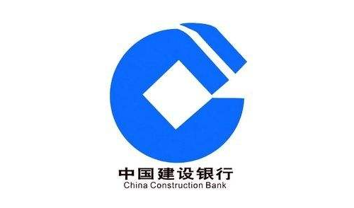 建设银行商盟贷申请材料