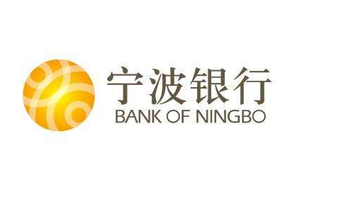 宁波银行线上税务贷申请条件