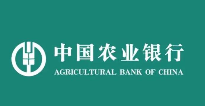农业银行科贷通申请条件