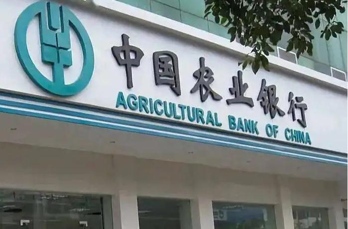 农业银行苏科贷申请条件