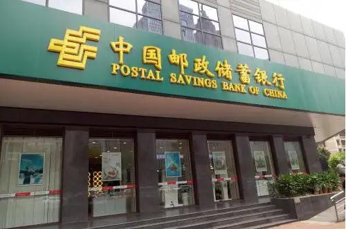 邮政银行税贷通申请条件