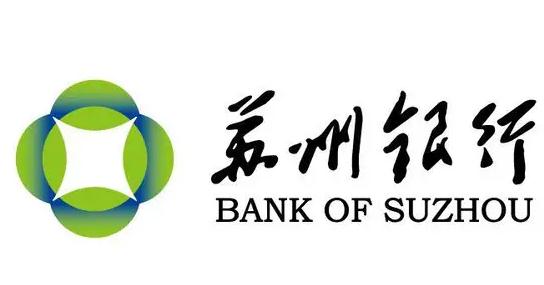 苏州银行农保贷申请条件