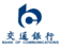 交通银行—抵押贷
