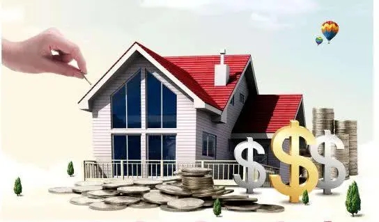 什么是房屋净值贷款