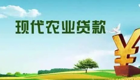上海农商银行今年以来春耕备耕贷款投放额近5000万元