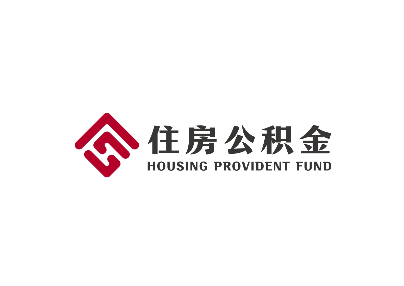 广东梅州住房公积金贷款最高调至50万 