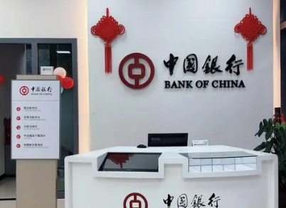中国银行好客贷通过率高吗