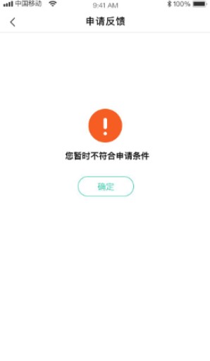 大数金融掌柜税贷