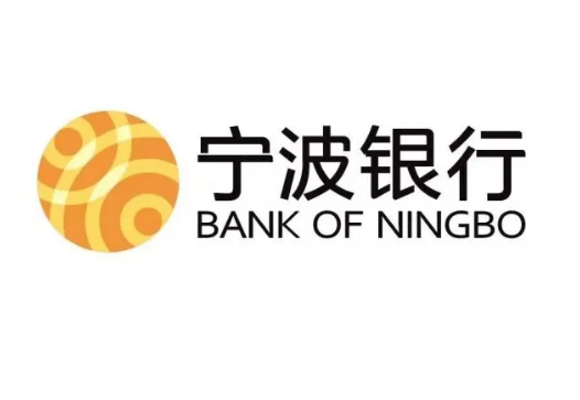 宁波银行容易贷怎么申请