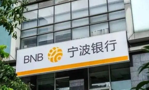 宁波银行容易租
