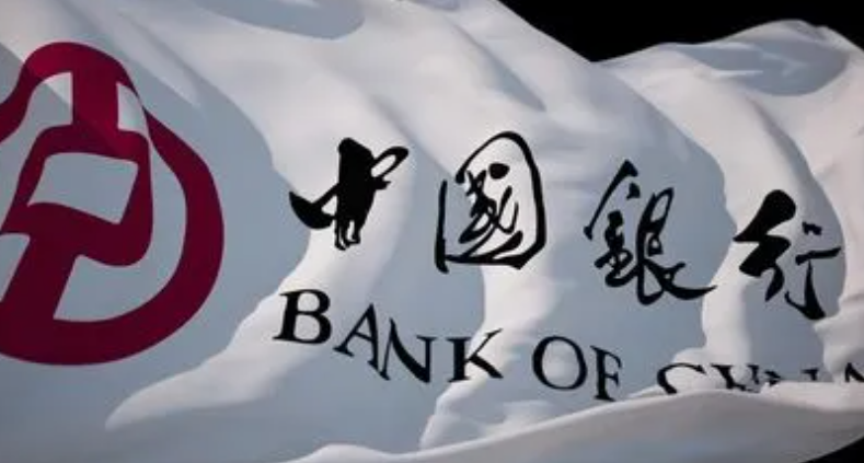 中国银行随心智贷