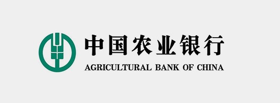 农业银行经营贷款