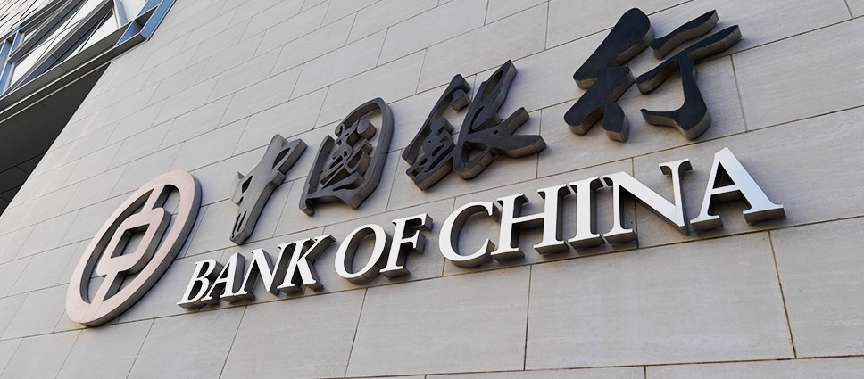 中国银行个人经营贷