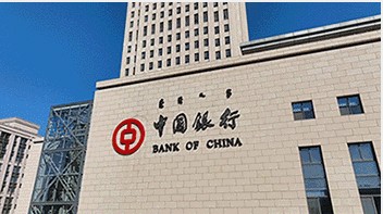 中国银行生意贷