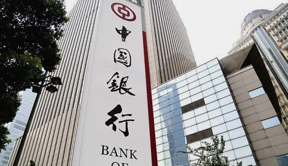 中国银行生意贷