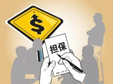 天津渤海银行个人担保贷款
