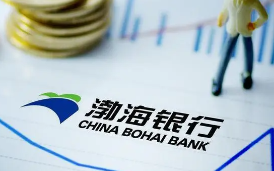 渤海银行固定资产贷款