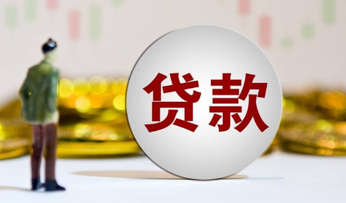 天津北辰村镇银行金保贷