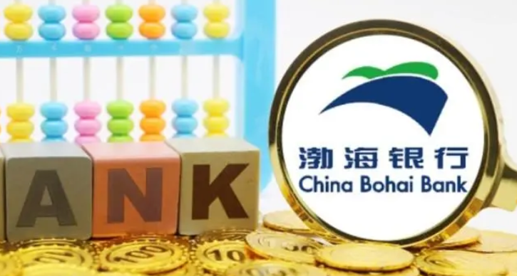 渤海银行信用贷