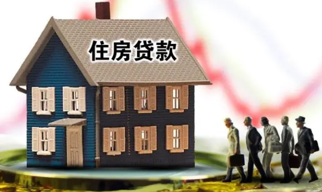 山西晋商银行个人住房按揭贷