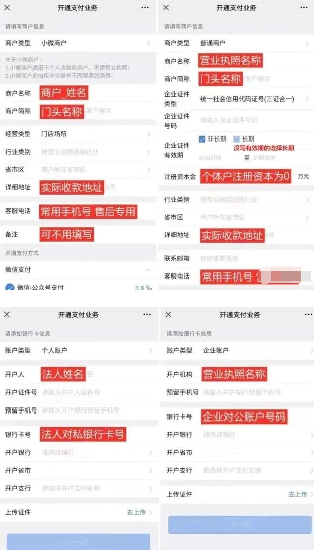 建行惠懂你银联金标