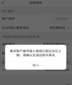 微业贷开户提款