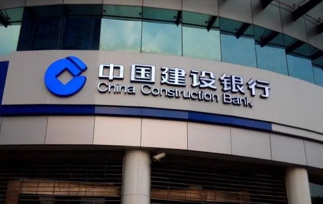 中国建设银行个人住房贷款