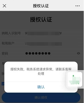 苏宁银行微商贷