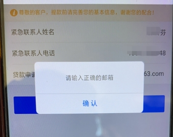 苏宁银行微商贷