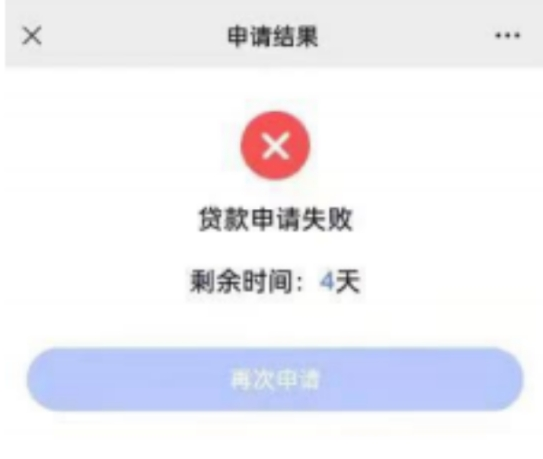 苏宁银行微商贷