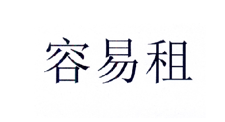 100万额度企业税票贷