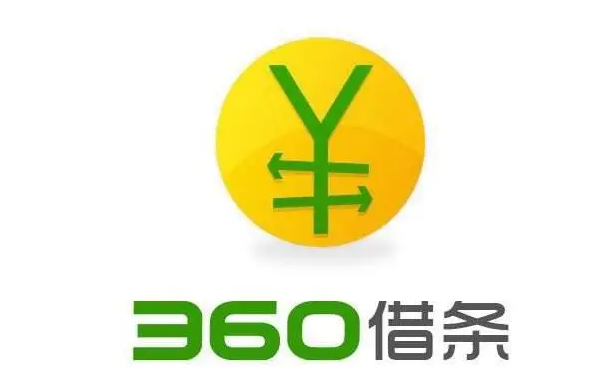 360小微流水贷