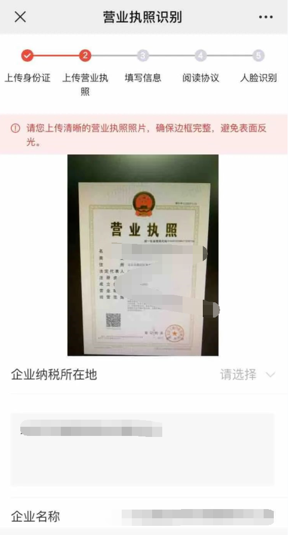 广发银行小微E秒贷申请流程图