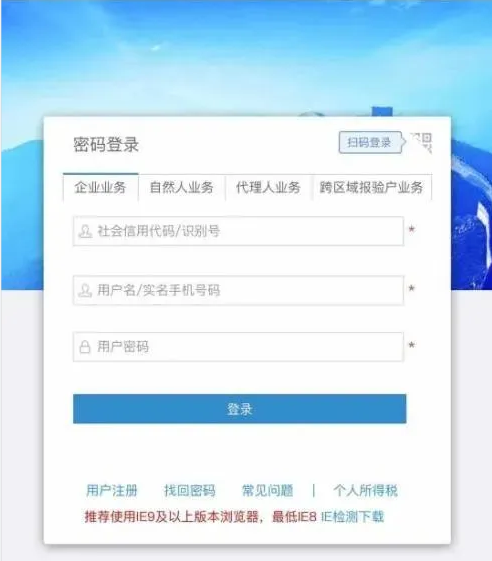 广发银行小微E秒贷申请流程图