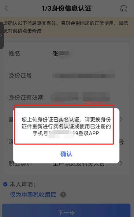 中关村惠业贷签约提款