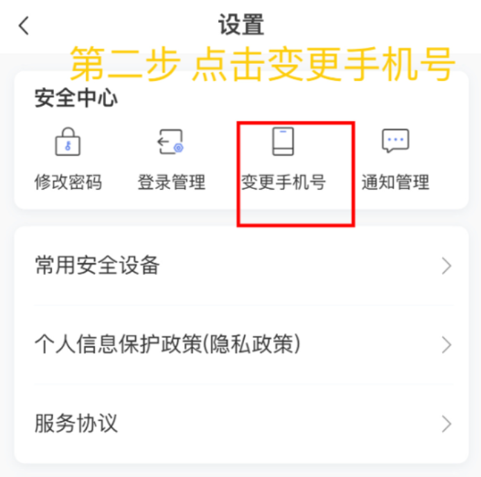 中关村惠业贷签约提款