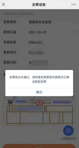 微众银行微业贷申请常见问题