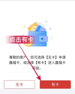 广发银行e秒贷申请及提款流程