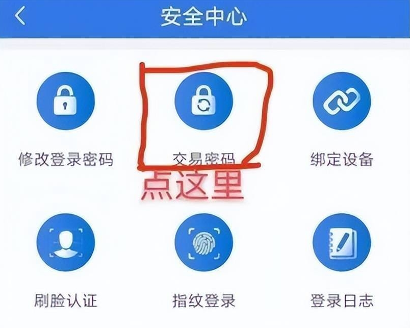 建行惠懂你开户流程