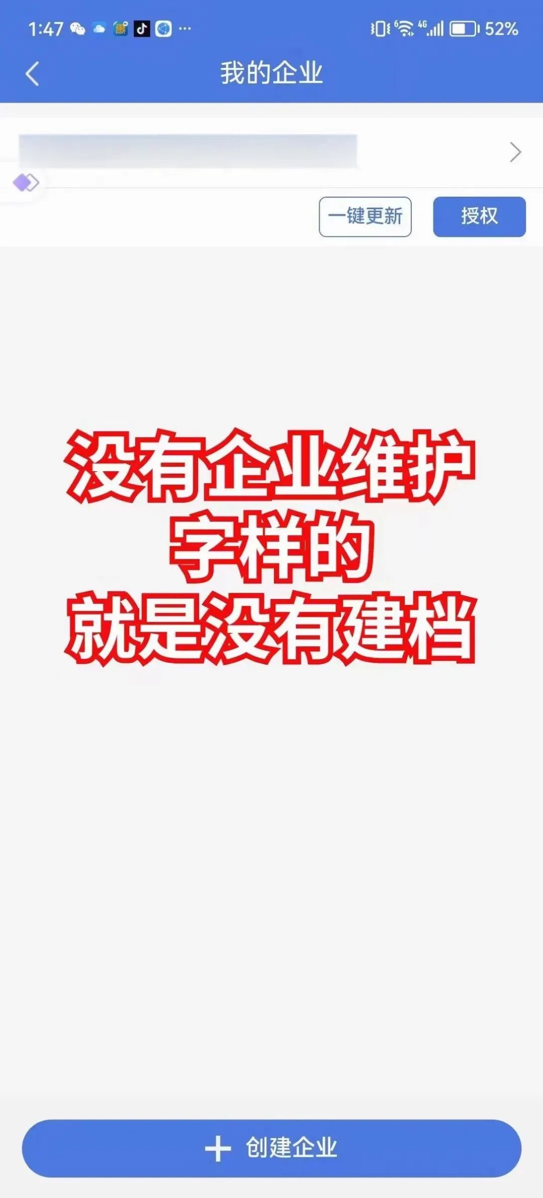 惠懂你