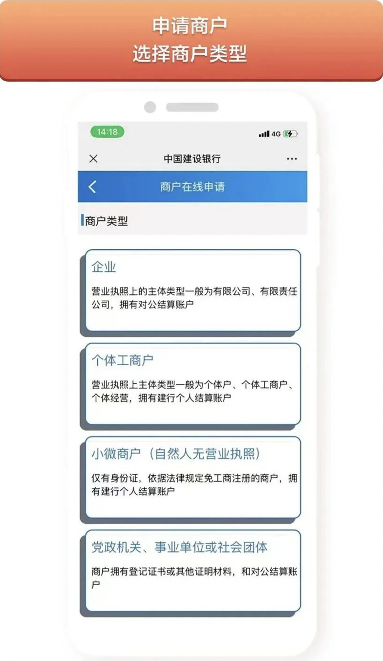 建行惠懂你建档